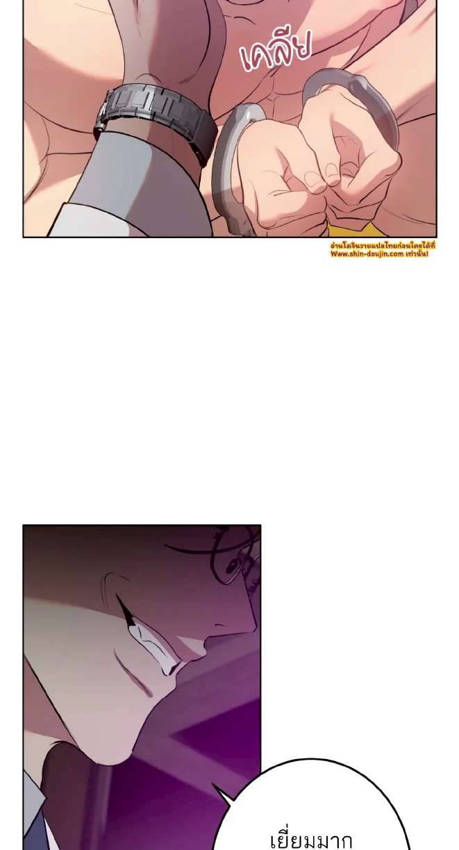 Men In Heat EP 5